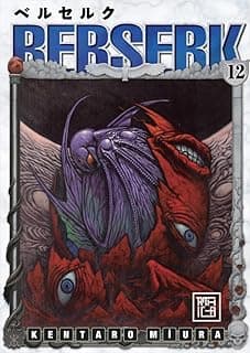 Berserk 12