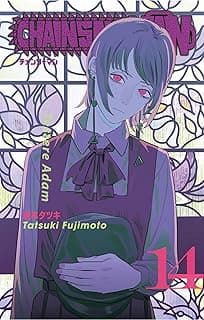 Chainsaw Man 14. Cilt