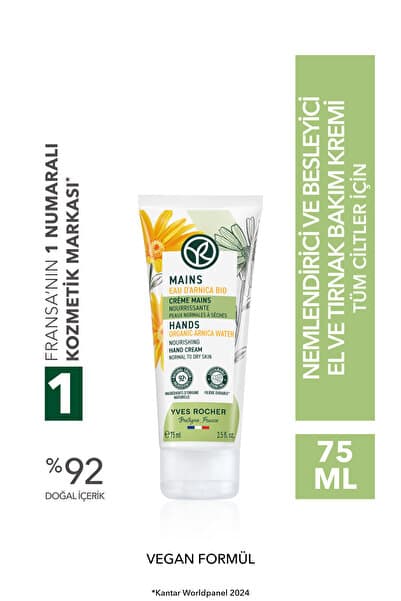 El ve Tırnak Bakım Kremi - Nemlendirici ve Besleyici-75 ml-13375