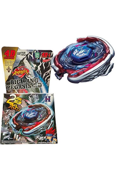RAPIDITY BB105 BEYBLADE METAL FUSION Big Bang Pegasis / Cosmic Pegasus oyuncak hediye beybileyt beybilet