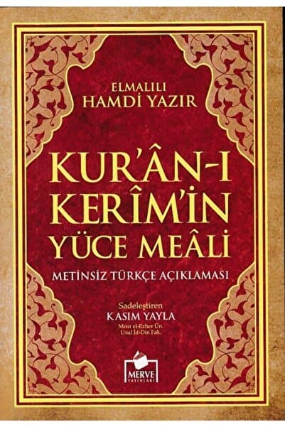 Merve Yayınları Bsrl Kuranı Kerim Metinsiz Yüce Meali Orta Boy - Elmalılı Hamdi Yazır