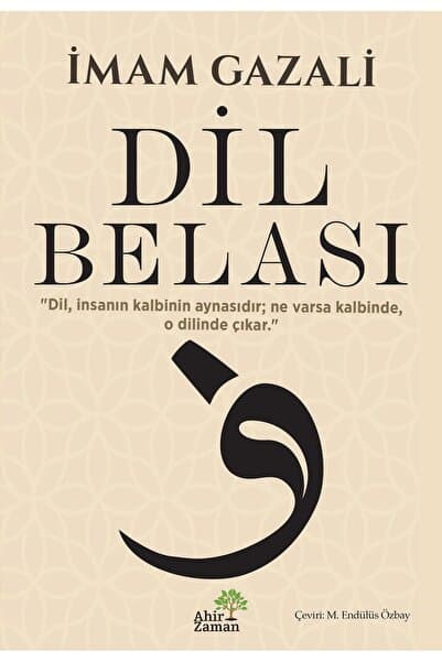 Ahir Zaman Dil Belası - İmam-ı Gazali