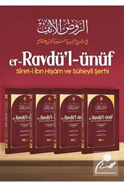 Siyer Yayınları er-Ravdü'l ünüf siret-i İbn Hişam ve Süheyli Şerhi 4 Cilt