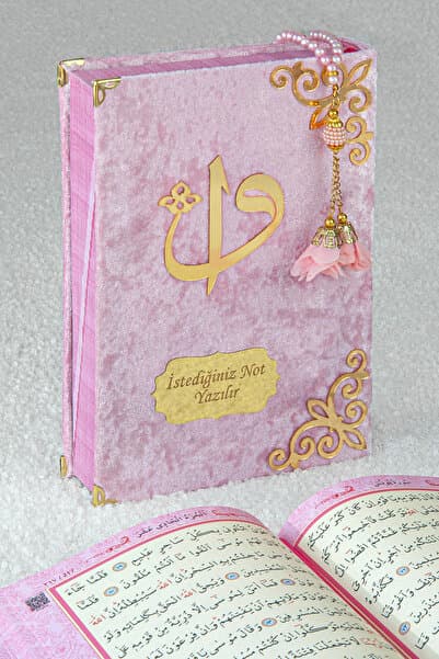 Hediyelik Kişiye Özel İsimli Pembe Kuranı Kerim - Kadife Kaplı, Arapça, Orta Boy
