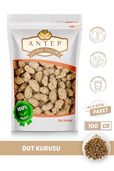 Antep Çarşı Pazar Dut Kurusu Malatya Doğal Kurutulmuş | 100 Gr.