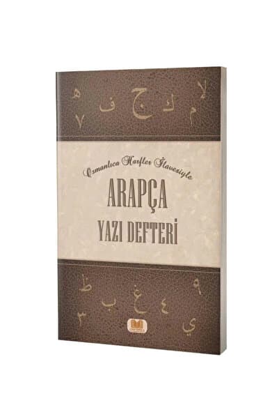 Kitap Kalbi Yayıncılık Arapça Yazı Defteri