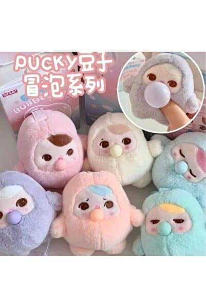 Empressco 1 adet Beanie bubble up kapalı kutu rasgele figür ( bebeği sıkınca ağzındaki balon şişiyor )