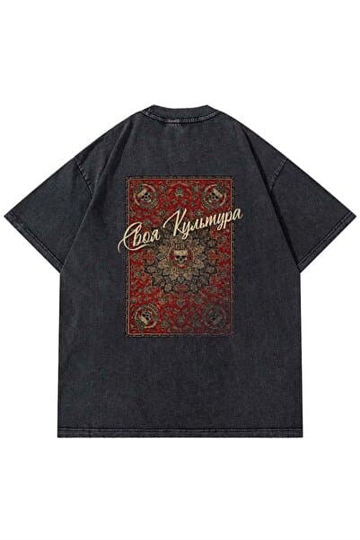 Trendiz Unisex Your Culture Carpet Yıkamalı Tshirt Antrasit