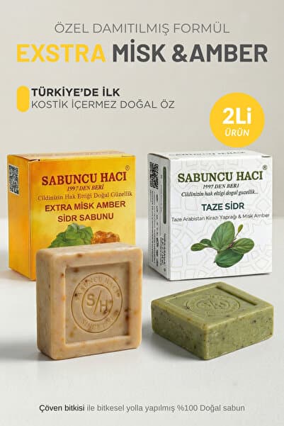 Es-sidre Orijinal Sidr Sidir Sabunu Doğal Bitksel Manevi Terapi Miski Amberli 125-135 gr ( 2 Adet )