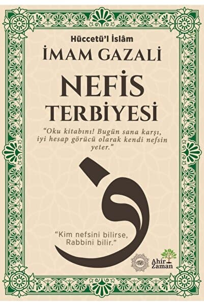 Nefis Terbiyesi -İmam Gazali