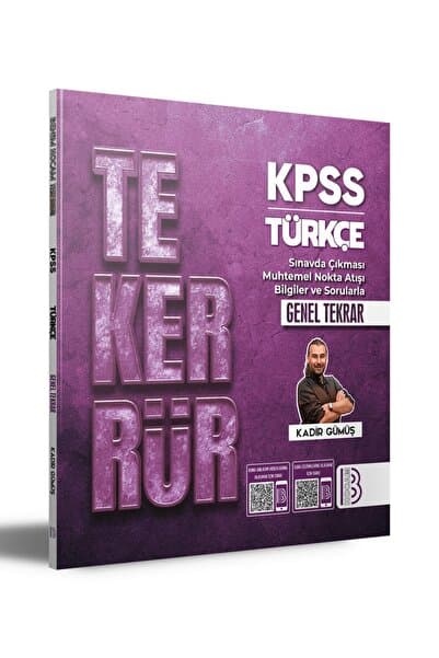Benim Hocam Yayınları TEKERRÜR KPSS Türkçe Genel Tekrar