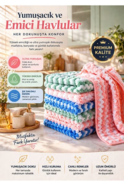 AYGÖREN HOME ( 3 Adet ) Mikrofiber Yumuşak Dokulu Temizlik Bezi 30*30 Cm Mutfak Bezi Leke Tutmaz Koku Yapmaz