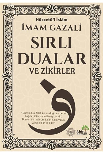 Ahir Zaman Sırlı Dualar ve Zikirler- İmam Gazali