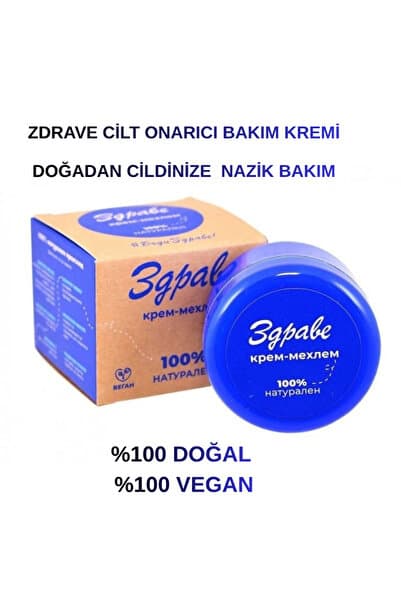 ZDRAVE % 100 Vegan % 100 Organik Akne , Yara ,Tahriş Ve Cilt Onarıcı Merhem