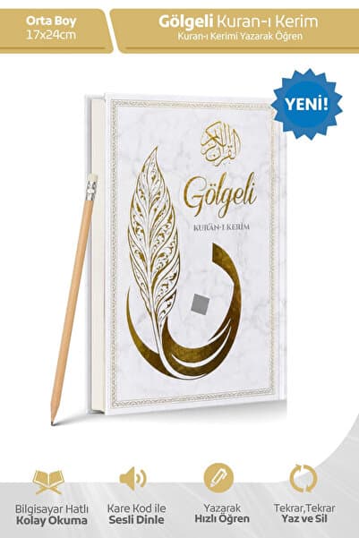 H Hediye Hemen Yazılabilir Gölgeli Kuranı Kerim (Kalem Hediyeli) - Beyaz