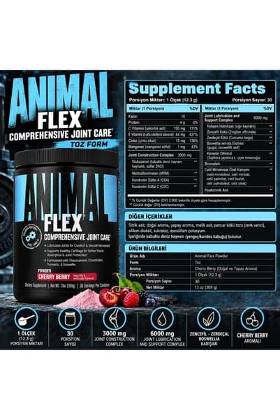 Animal Universal Flex Powder Glucosamine, Chondroitin, Turmeric, & Boswellia Cherry Berry 369 g