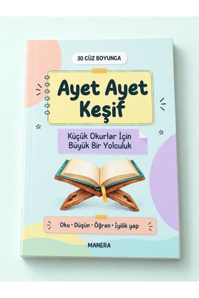 Manera Kitap Ayet Ayet Keşif – Çocuklar İçin Resimli Kur’an-ı Kerim Öğrenme Kitabı