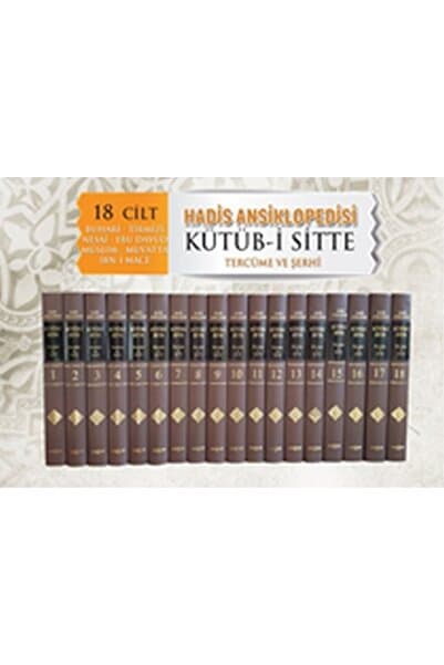 Akçağ Yayınları Kütüb-i Sitte - 18 Cilt Takım kitabı - İbrahim Canan - Akçağ Yayınları