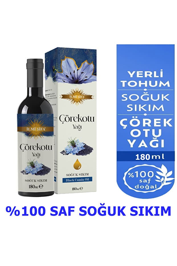 İLMİ ŞİFA Soğuk Sıkım Çörek Otu Yağı 180 ml %100 Doğal %100 Saf Yerli Çörekotu Tohumundan