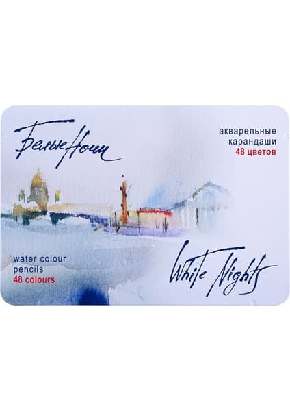 St. Petersburg St.petersburg Aquarell Kalem Seti Metal Kutu 48’li