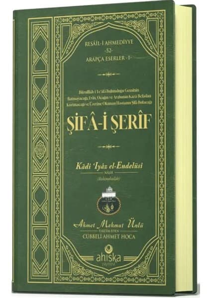 Ahıska Yayınevi Şifai Şerif Arapça Kitabı Ahmet Mahmut Ünlü Kitabı