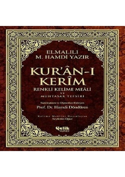 K&A Kur'an-I Kerim Renkli Kelime Meali ve Muhtasar Tefsiri (Orta
