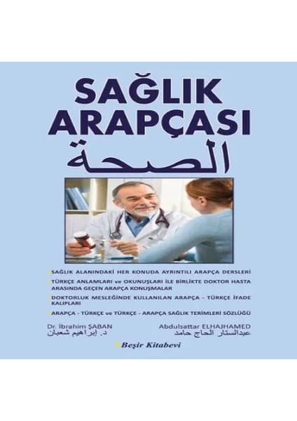 Uravas Store Sağlık